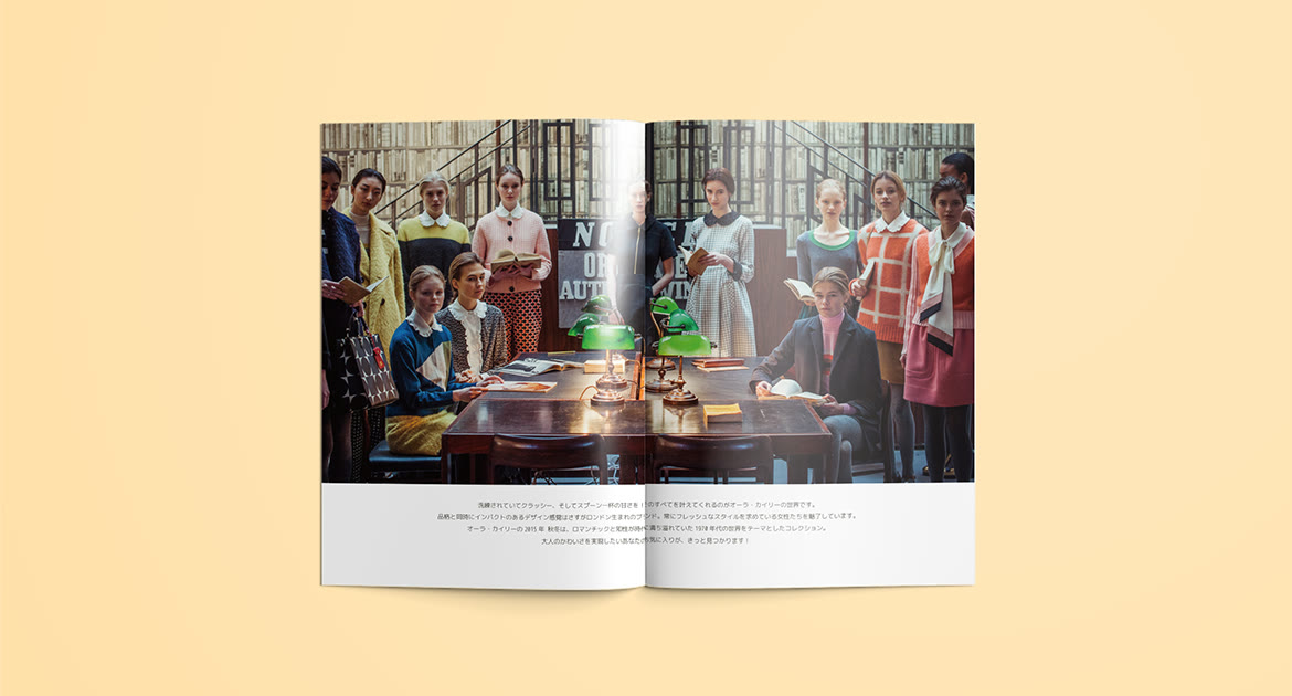 Orla Kiely lookbook spread — models seated around a table